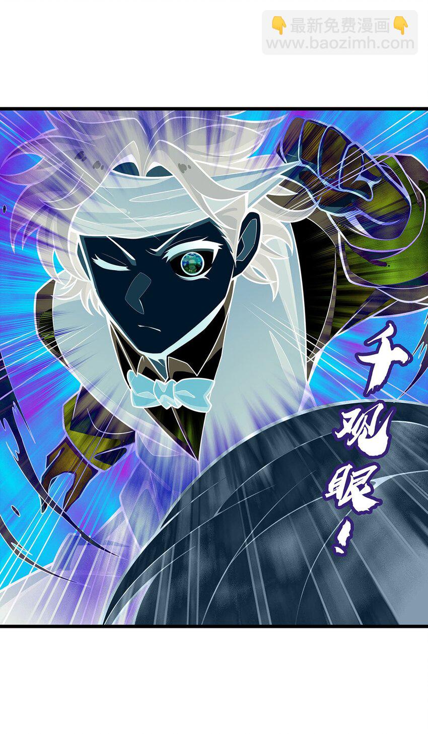 417 召唤-第419话