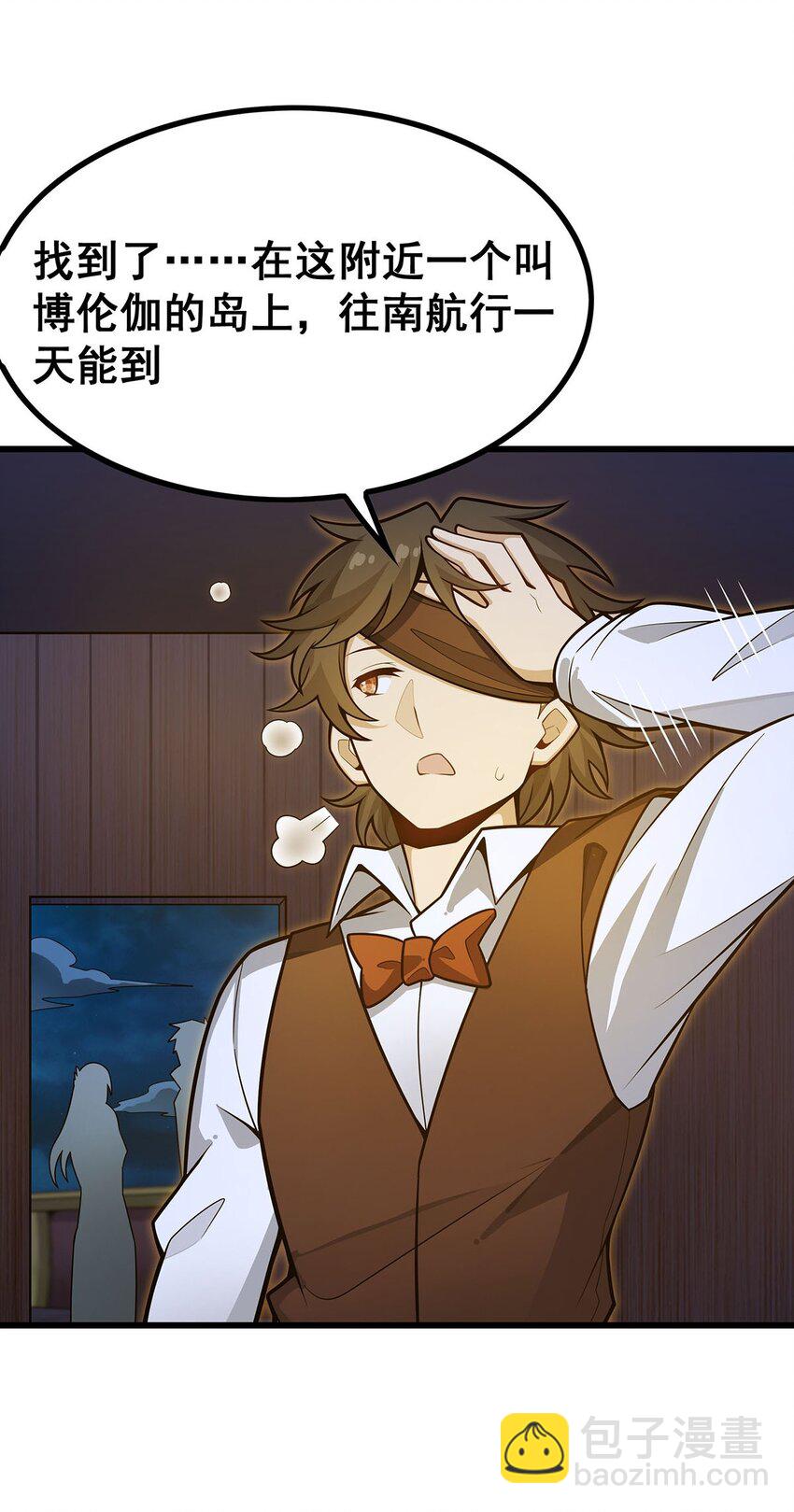 417 召唤-第419话