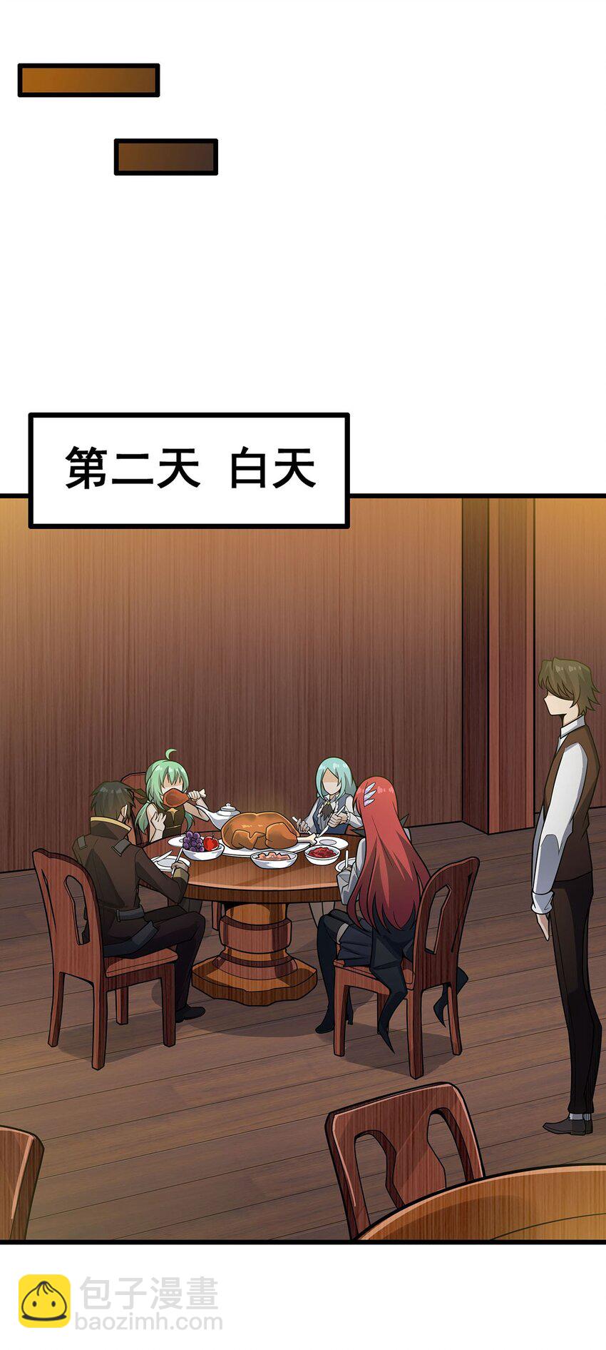 417 召唤-第419话
