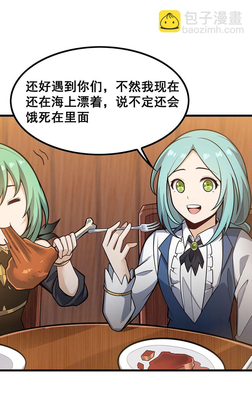 417 召唤-第419话