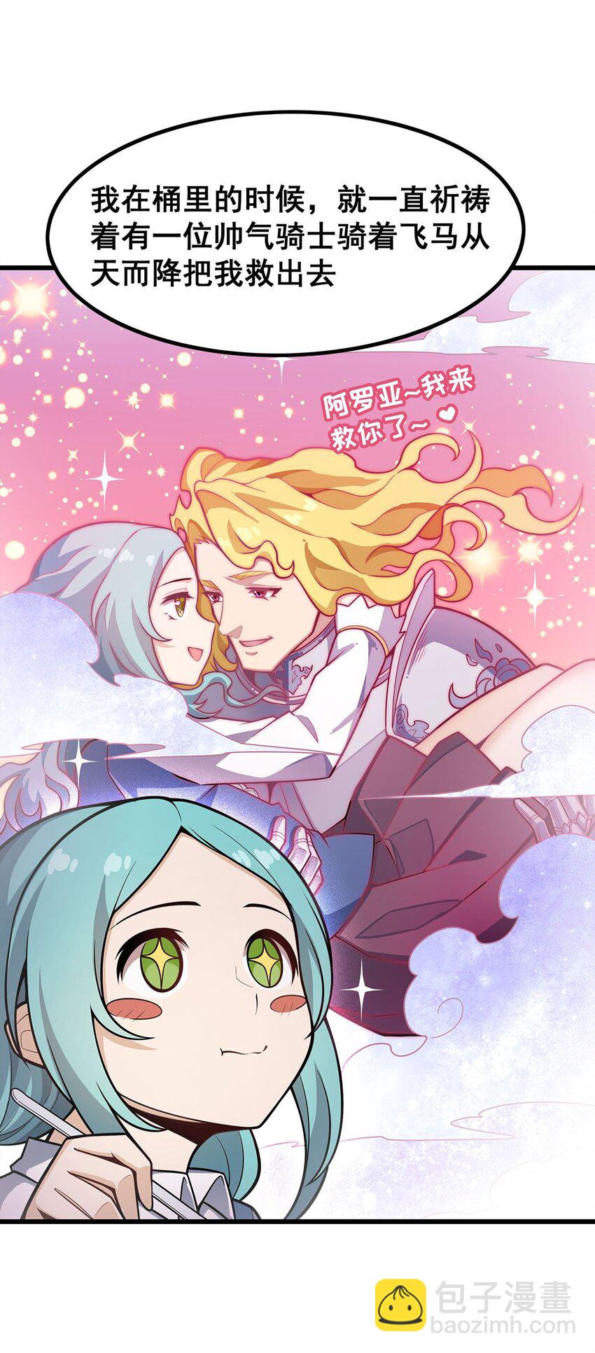 417 召唤-第419话