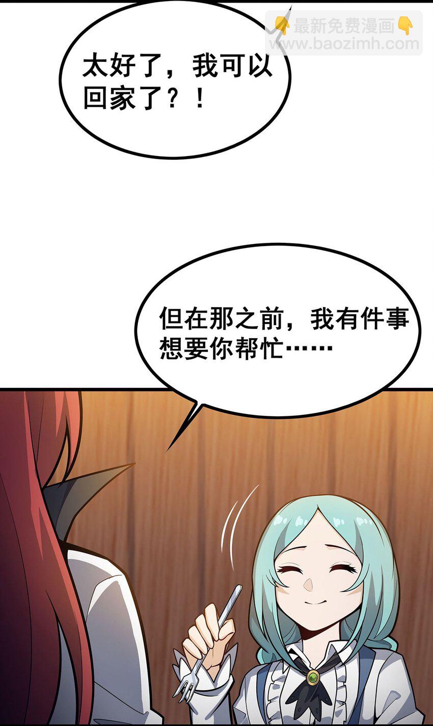 417 召唤-第419话