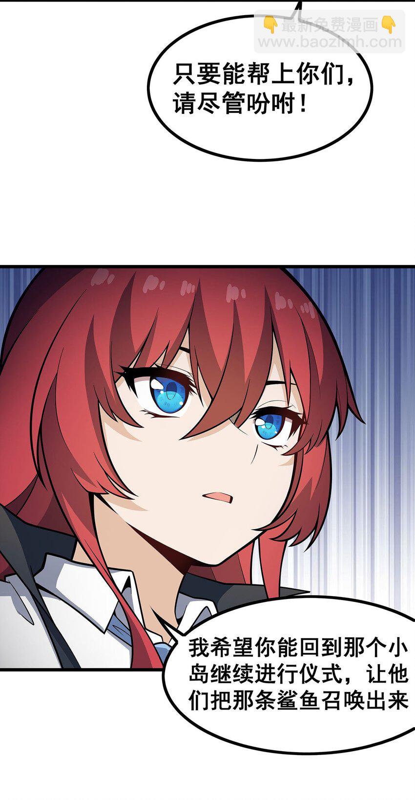 417 召唤-第419话