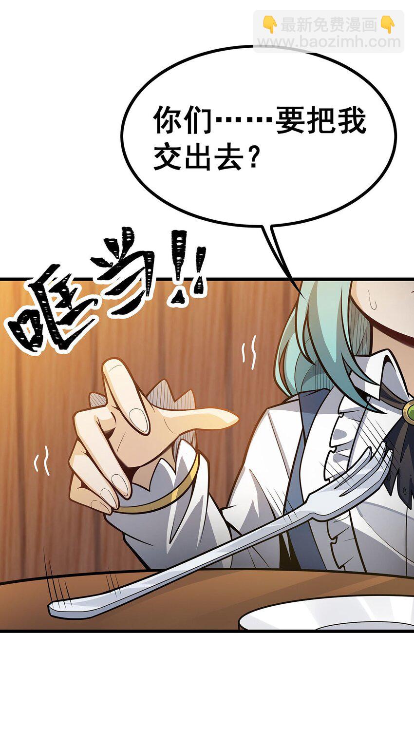 417 召唤-第419话