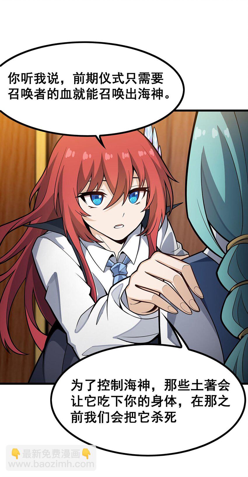 417 召唤-第419话