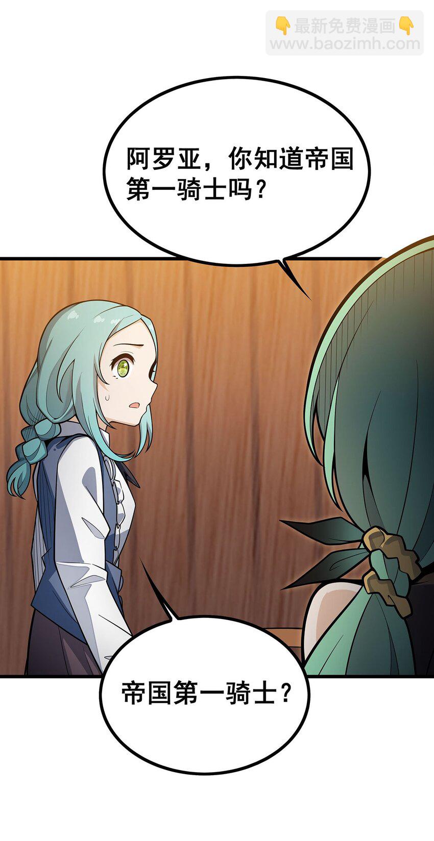 417 召唤-第419话