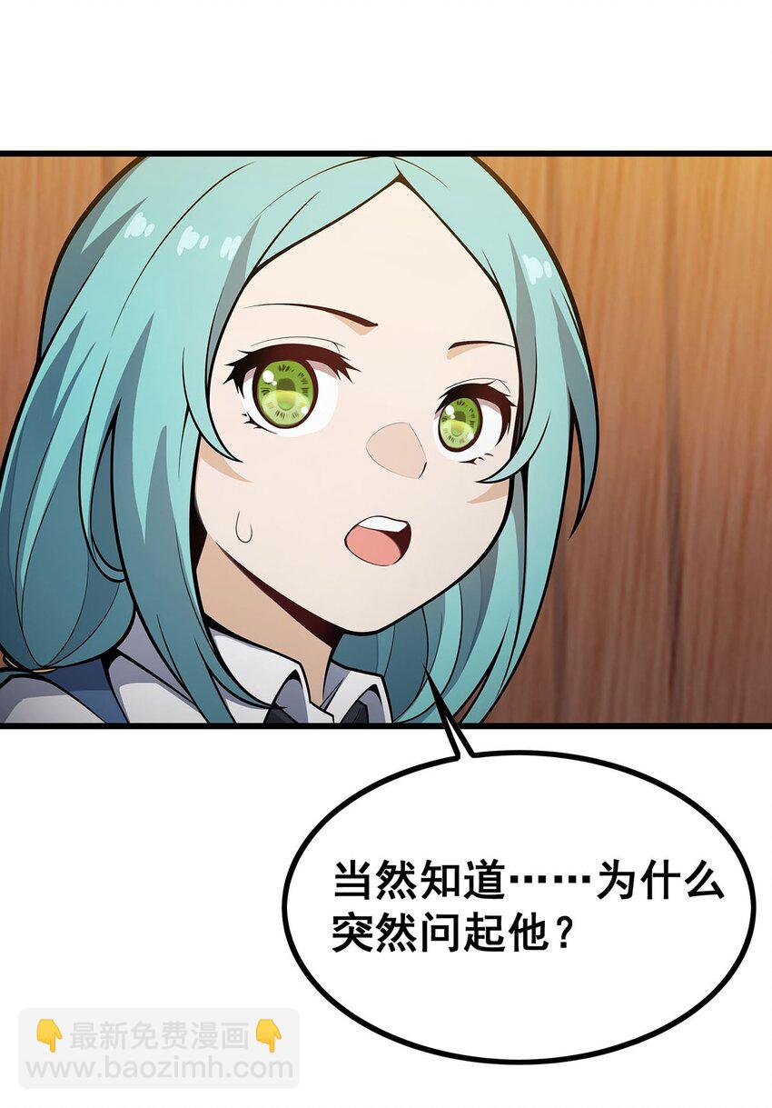 417 召唤-第419话