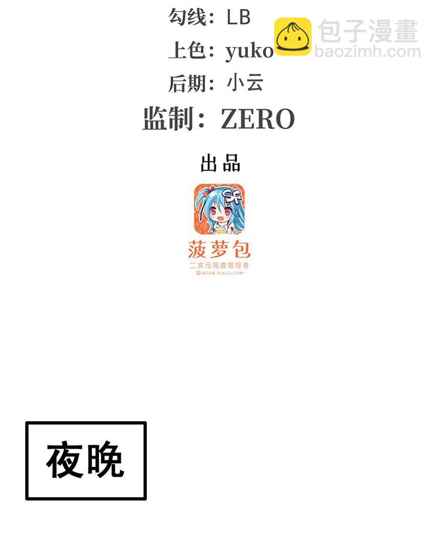 417 召唤-第419话