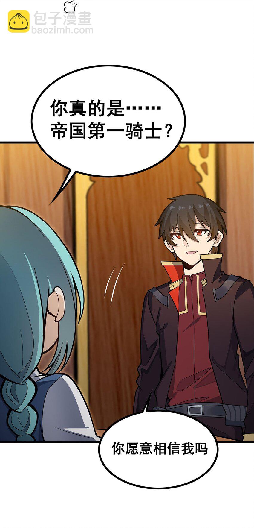 417 召唤-第419话