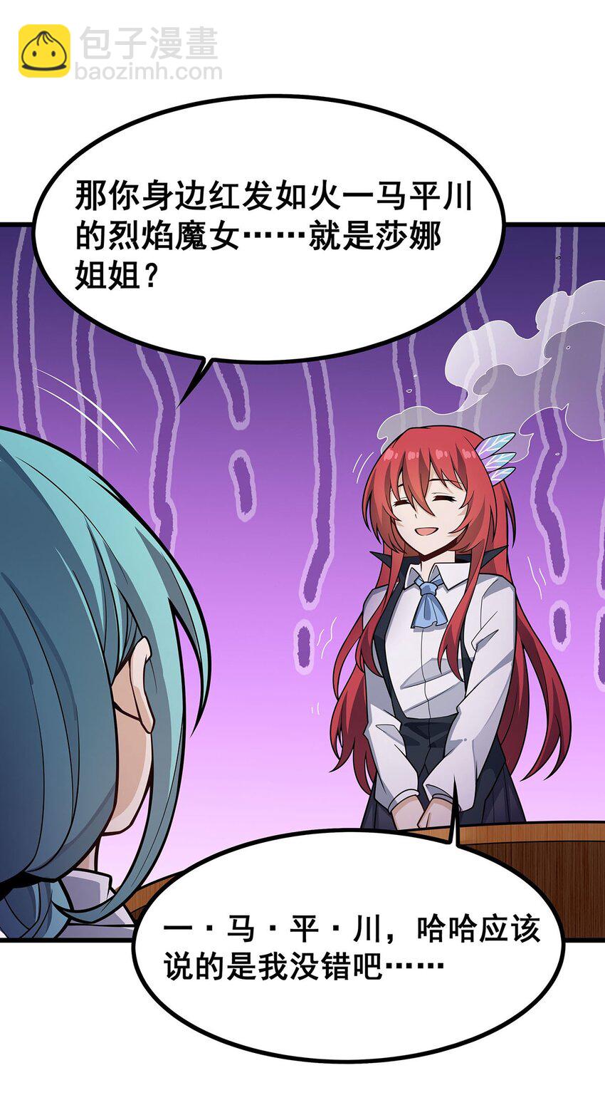 417 召唤-第419话