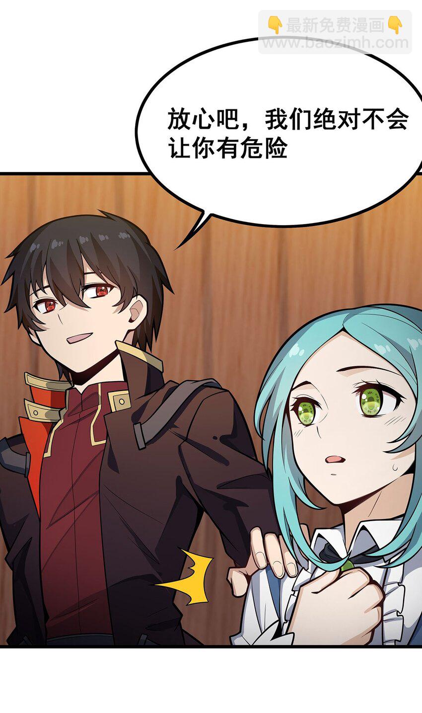 417 召唤-第419话
