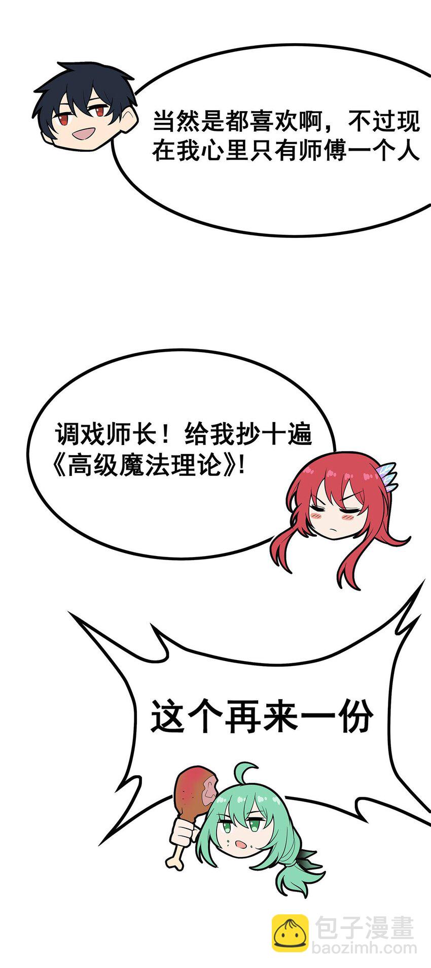 417 召唤-第419话
