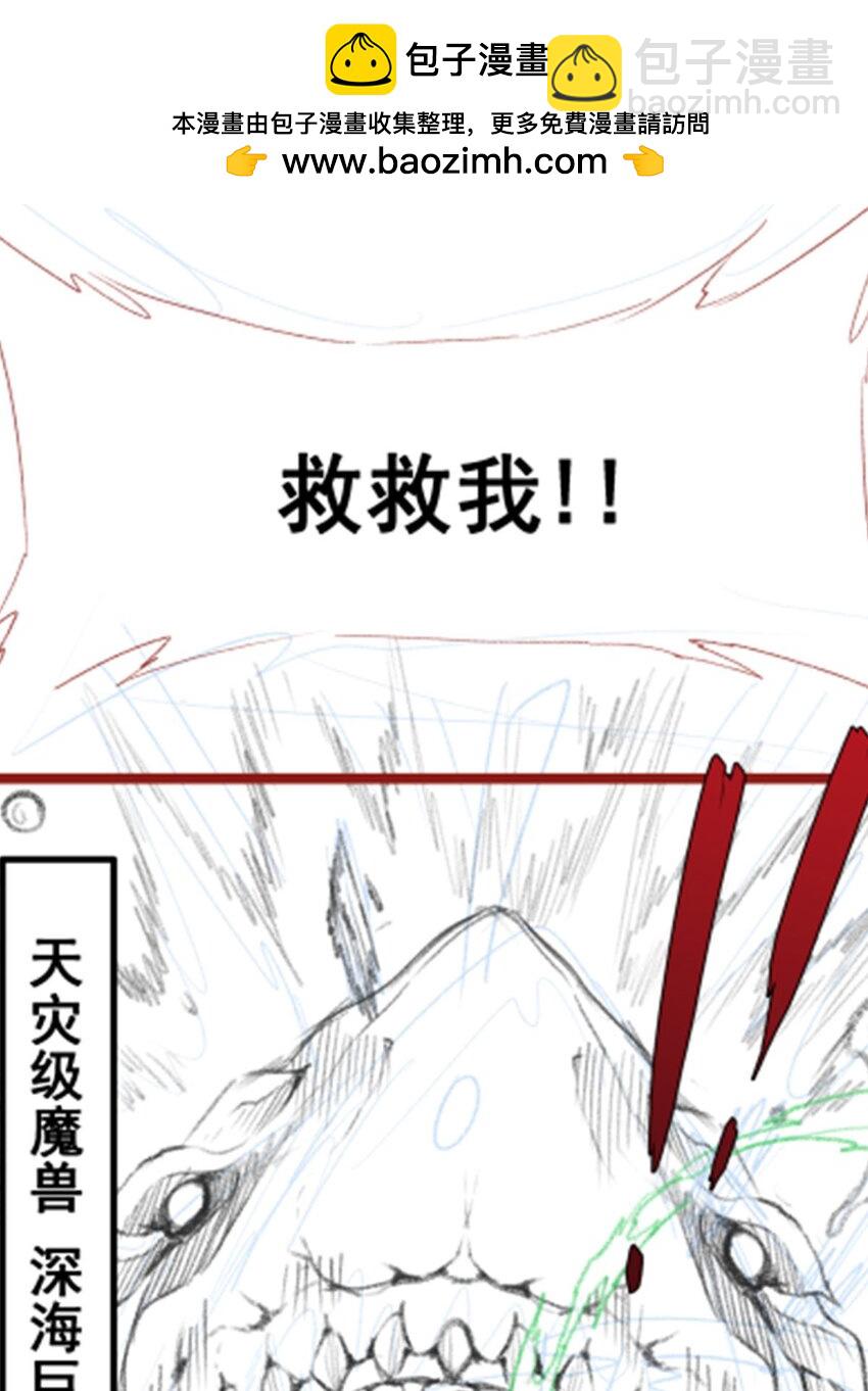 417 召唤-第419话