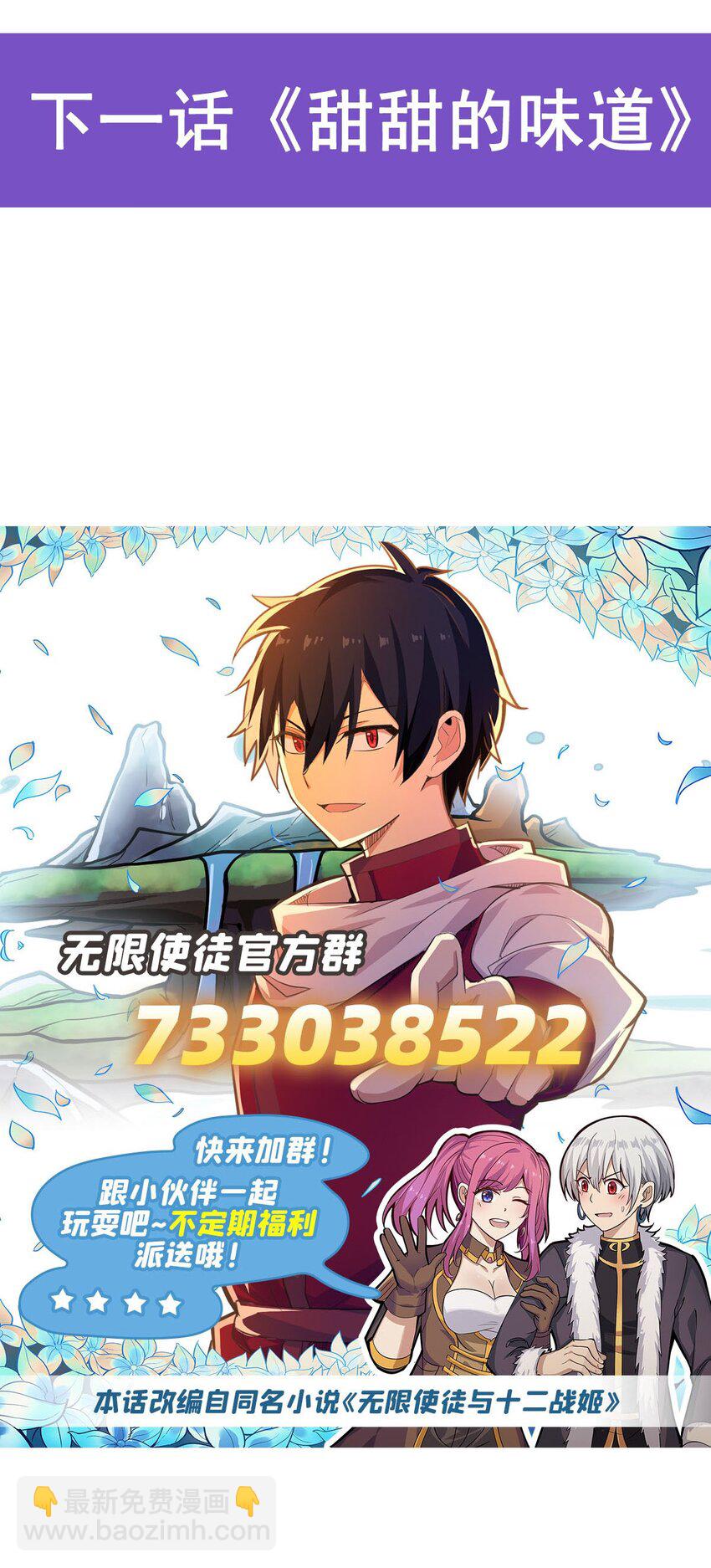 417 召唤-第419话