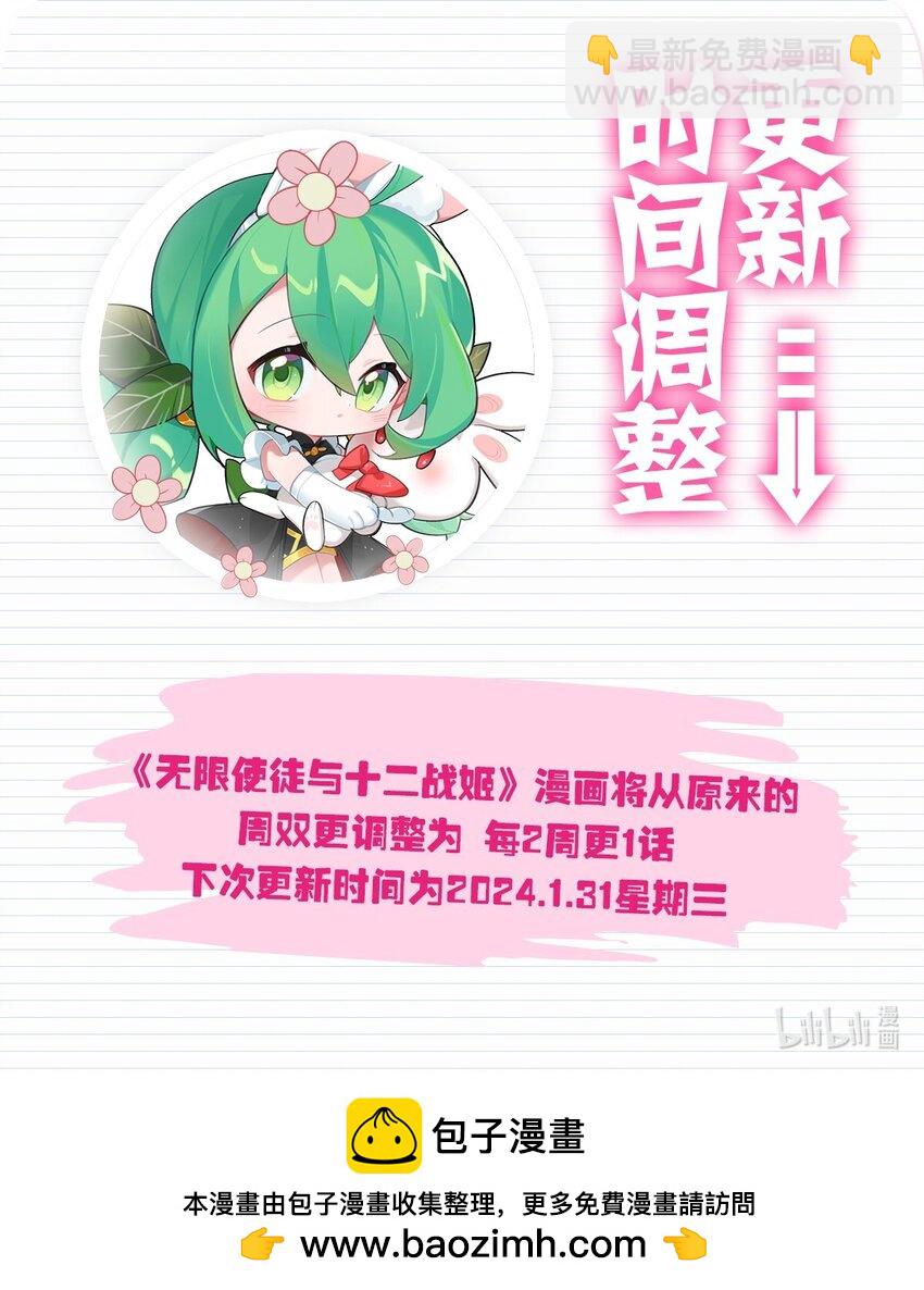 417 召唤-第419话