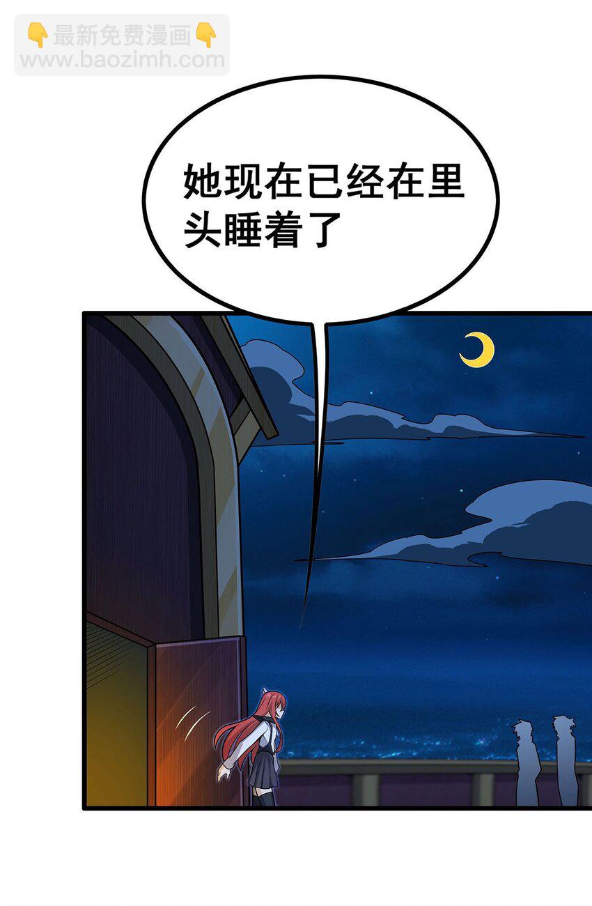 417 召唤-第419话