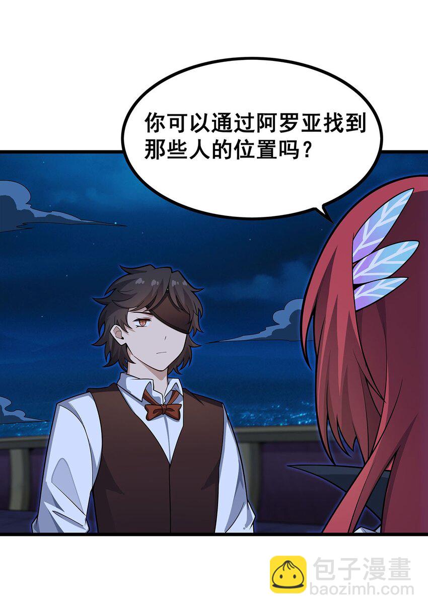 417 召唤-第419话