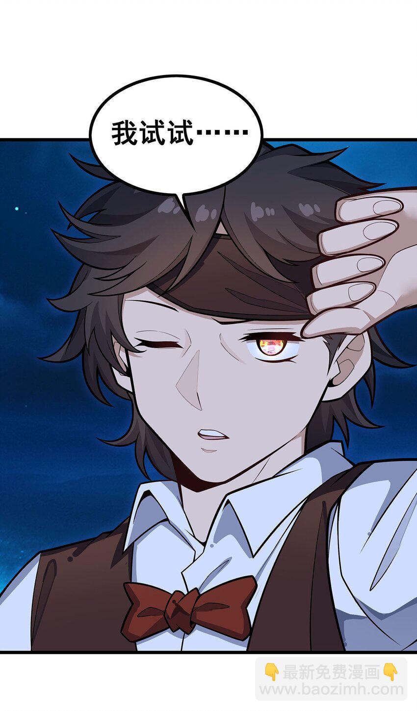 417 召唤-第419话