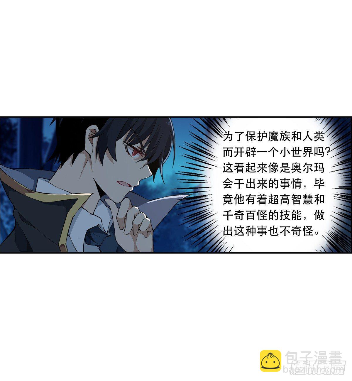第41话-第43话