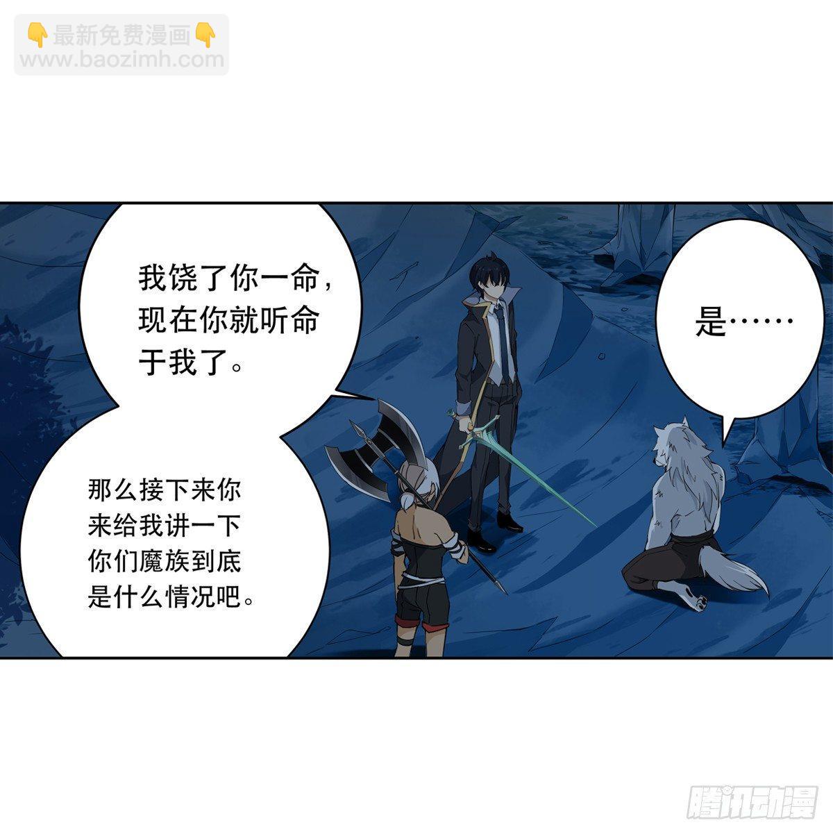 第41话-第43话