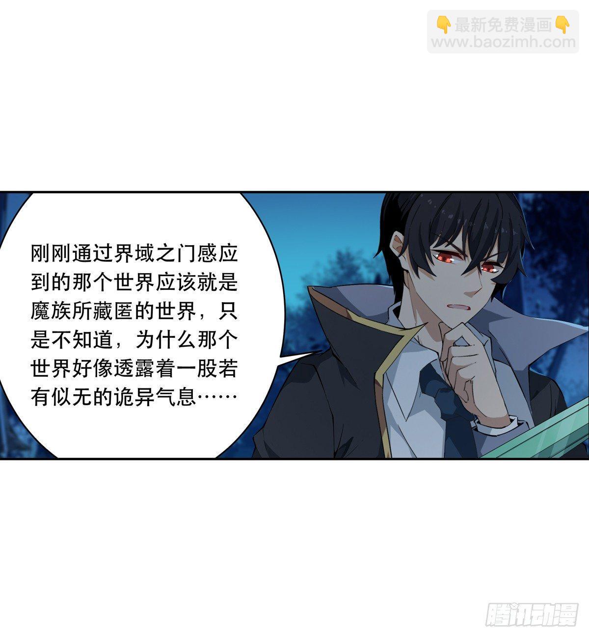第41话-第43话