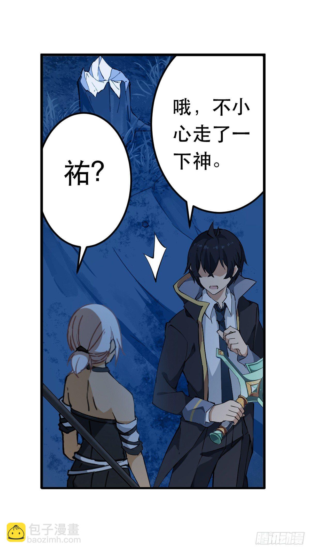 第41话-第43话