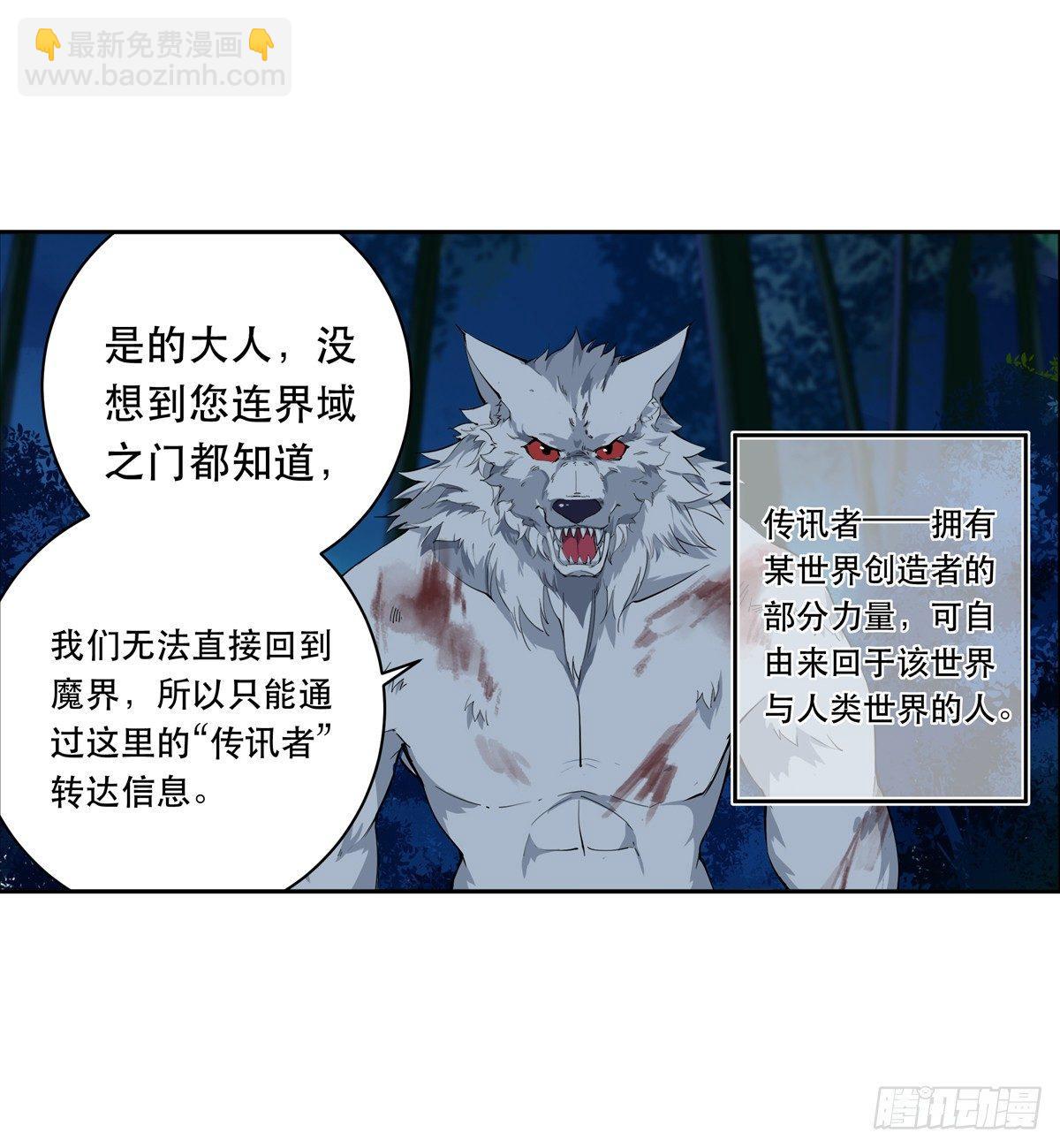 第41话-第43话