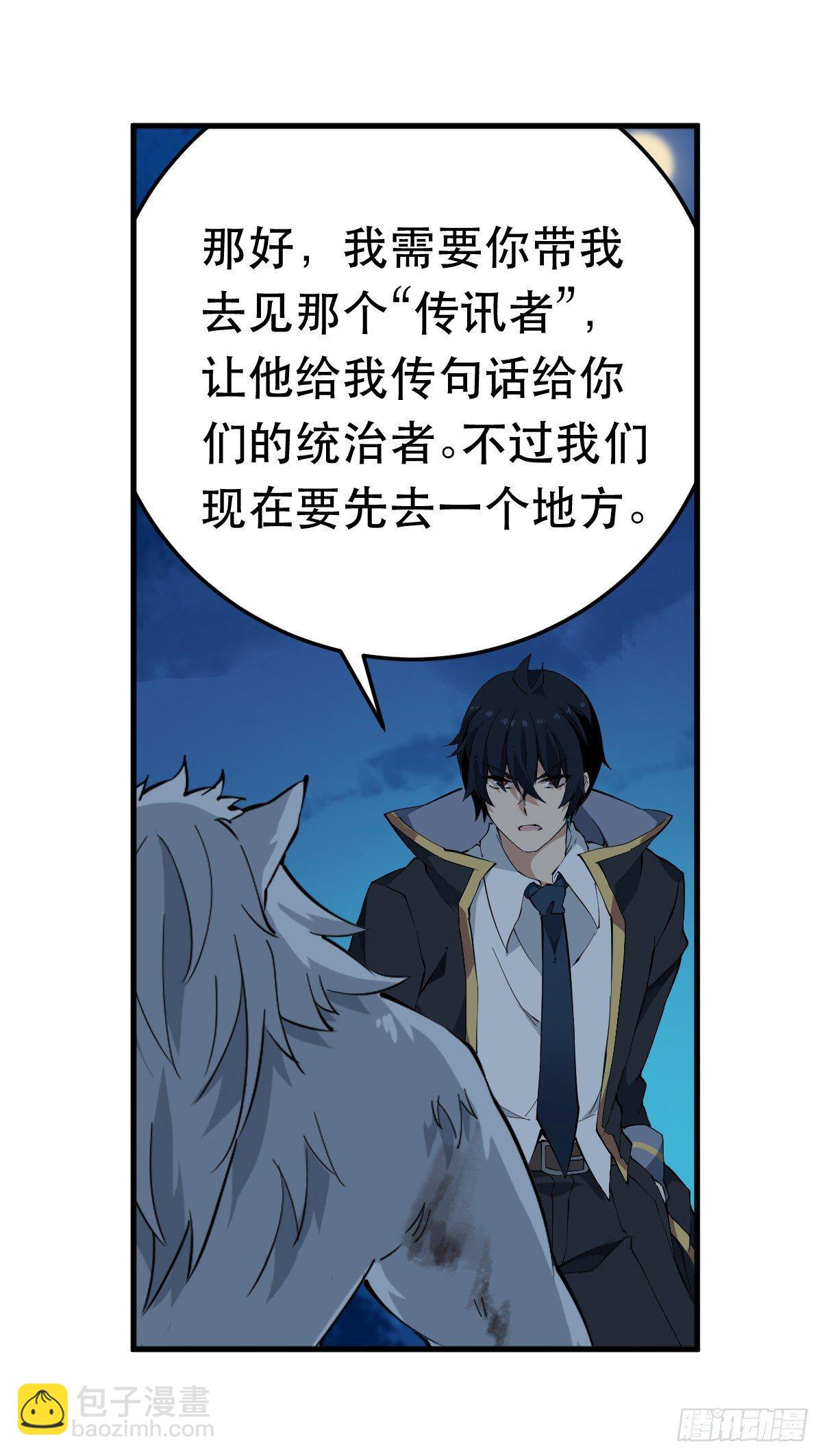 第41话-第43话