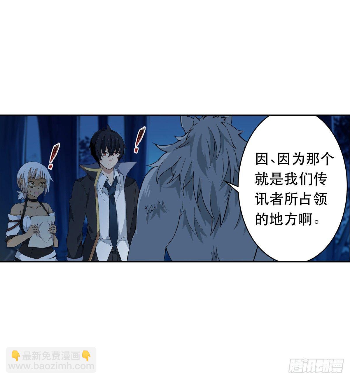 第41话-第43话