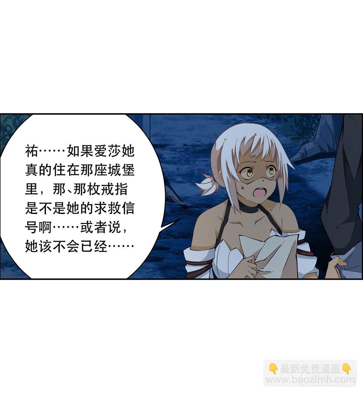 第41话-第43话