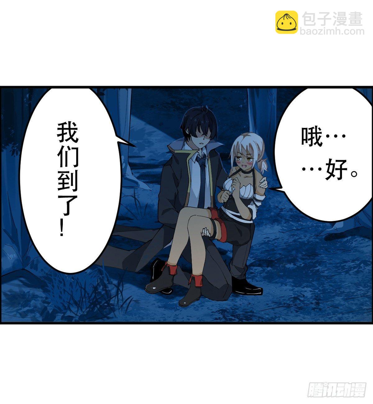 第41话-第43话