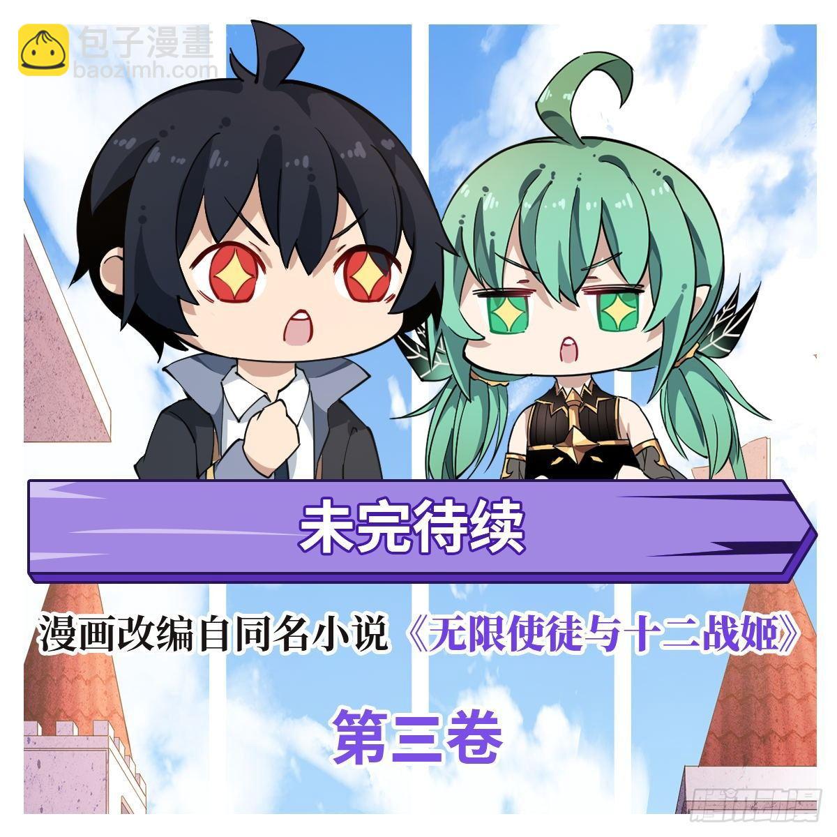第41话-第43话