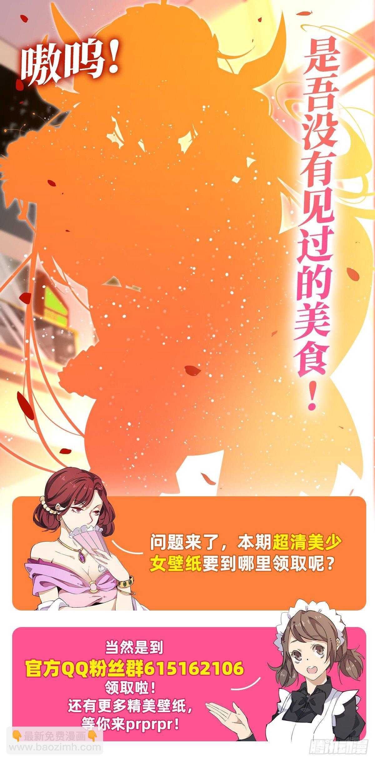 第41话-第43话