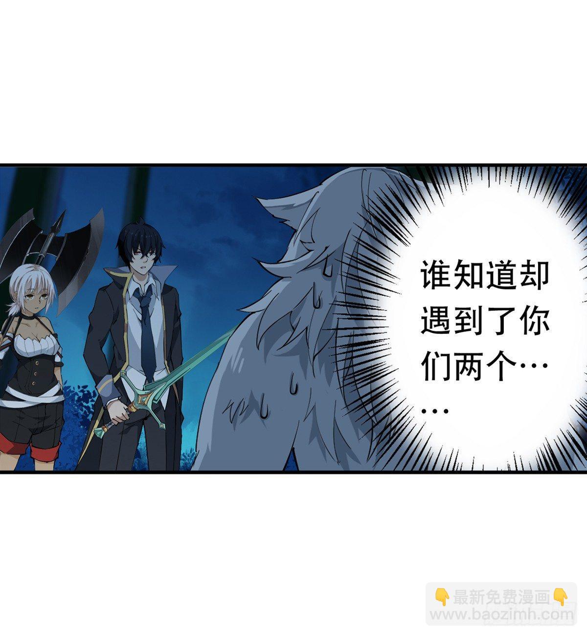 第41话-第43话