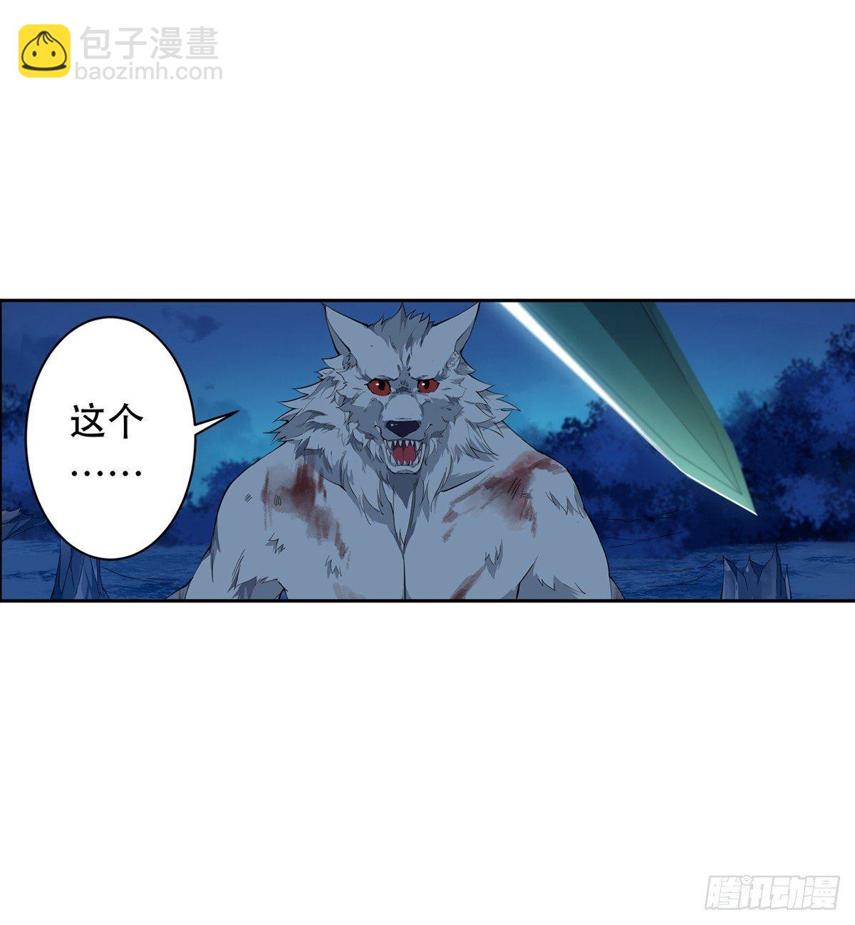第41话-第43话