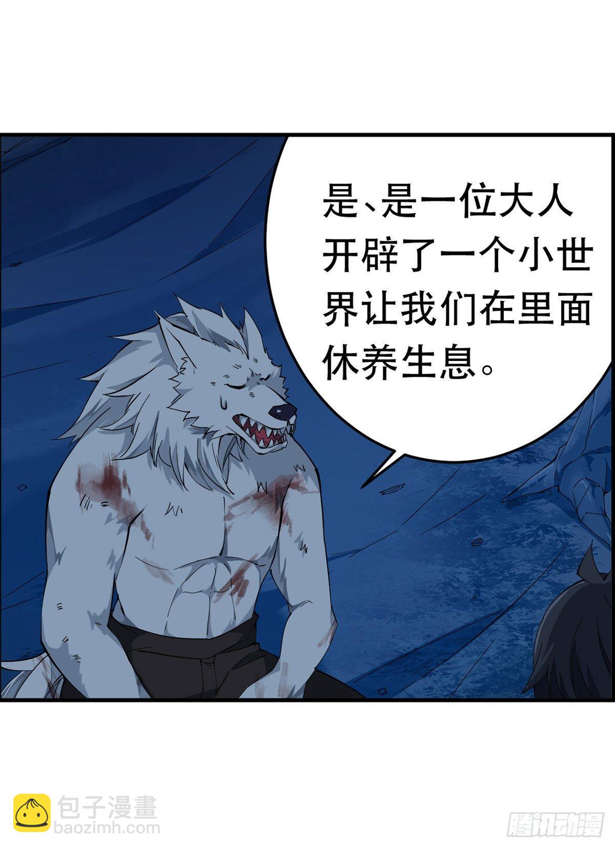 第41话-第43话