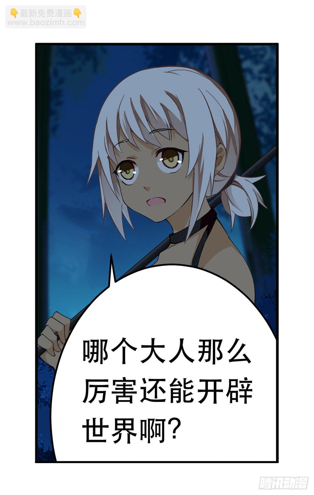 第41话-第43话