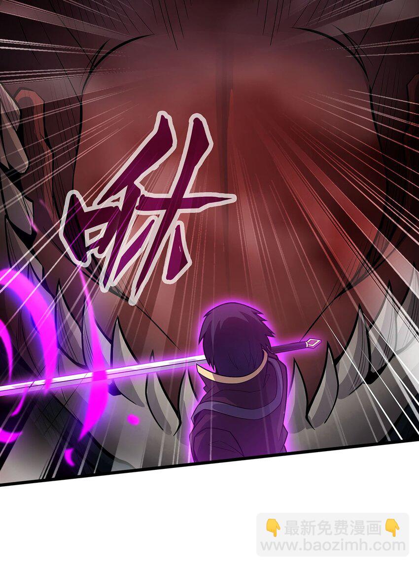 419 真神-第421话