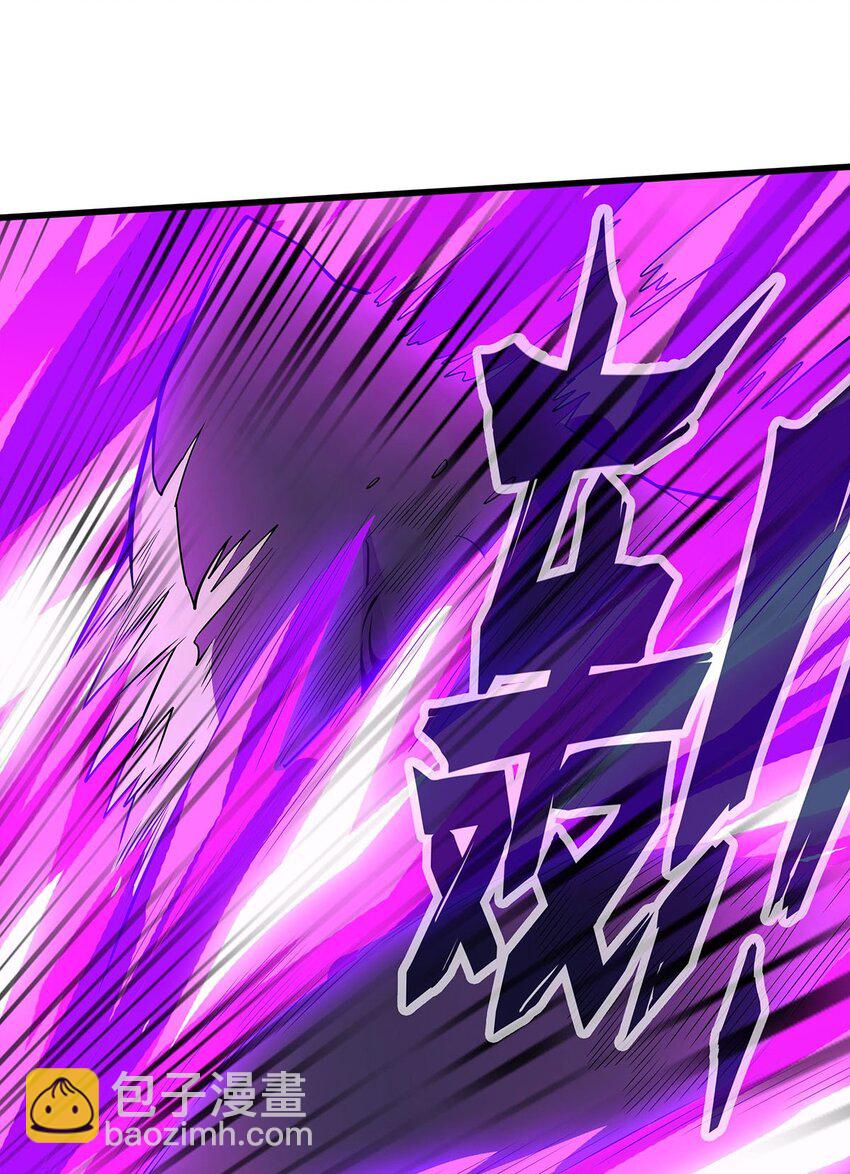 419 真神-第421话