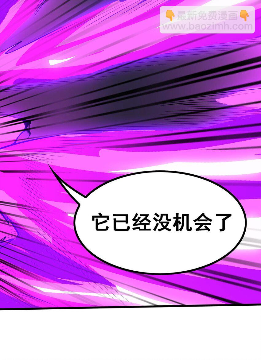 419 真神-第421话