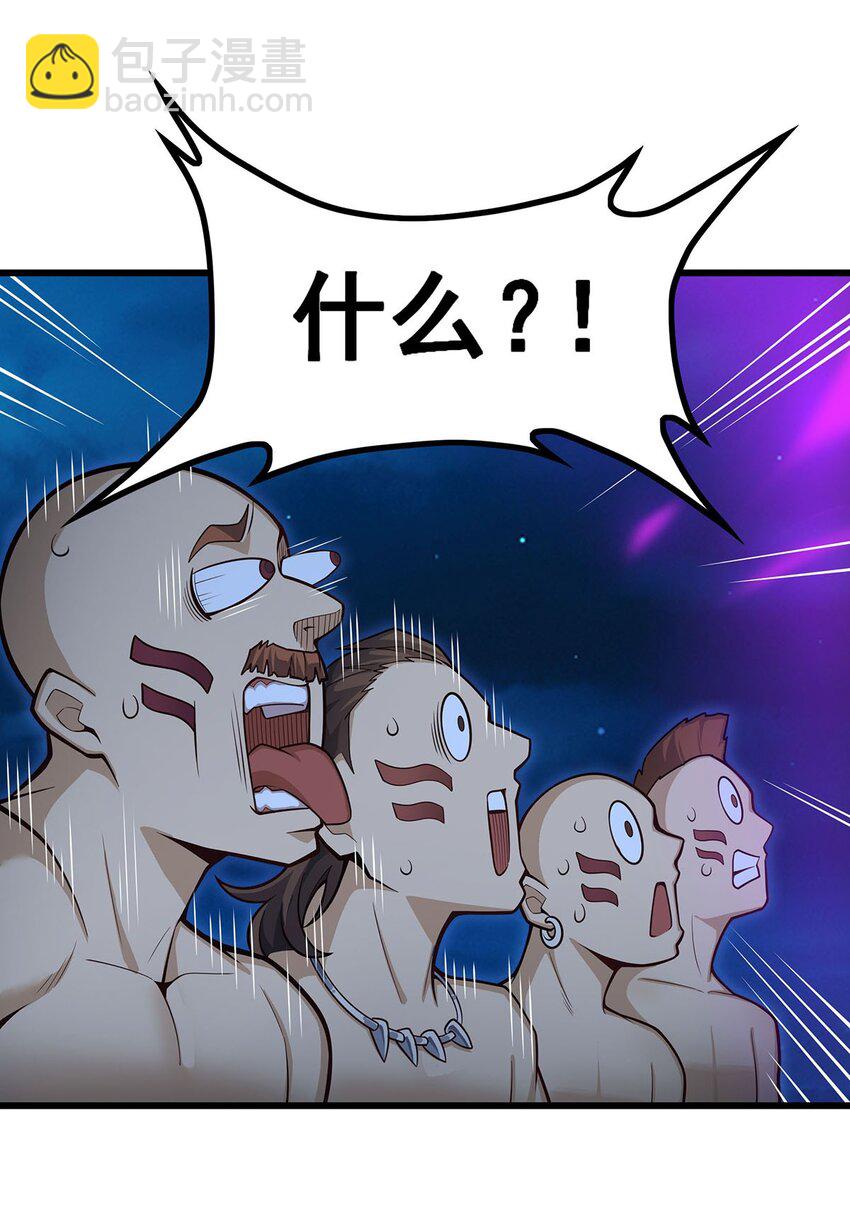 419 真神-第421话