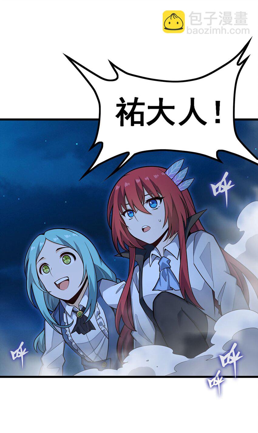 419 真神-第421话