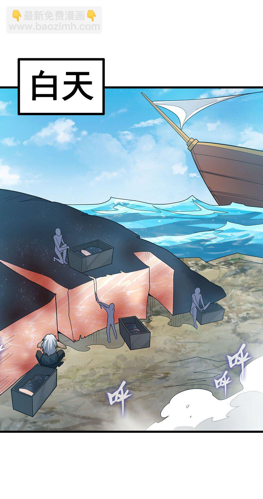 419 真神-第421话