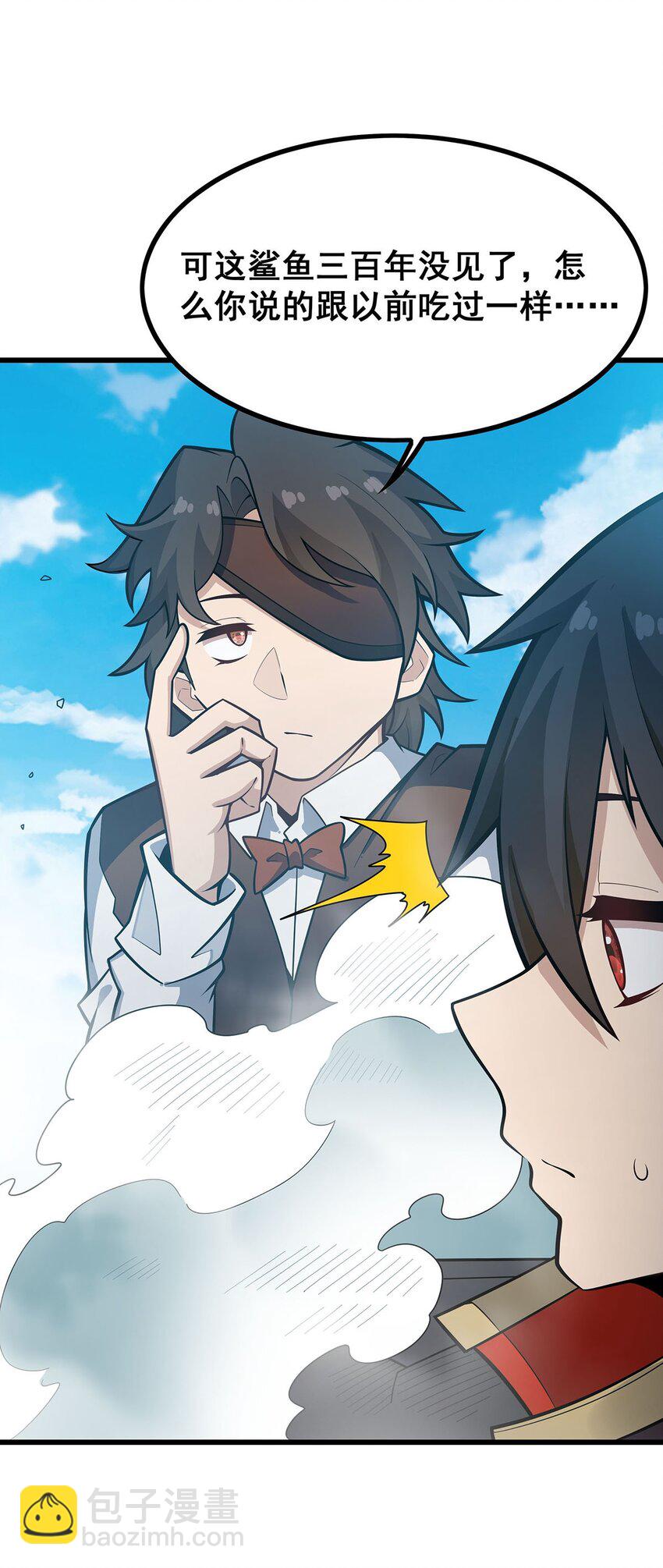 419 真神-第421话