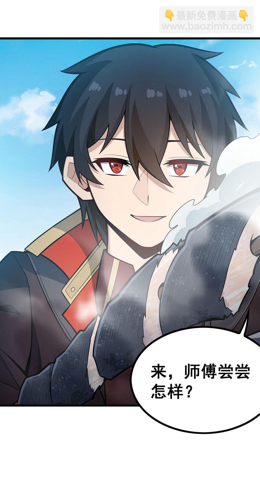 419 真神-第421话
