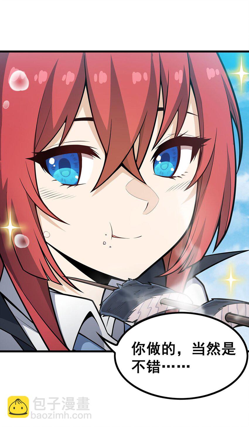 419 真神-第421话