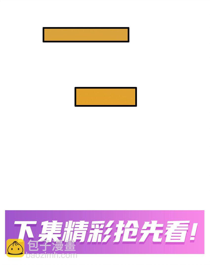 419 真神-第421话