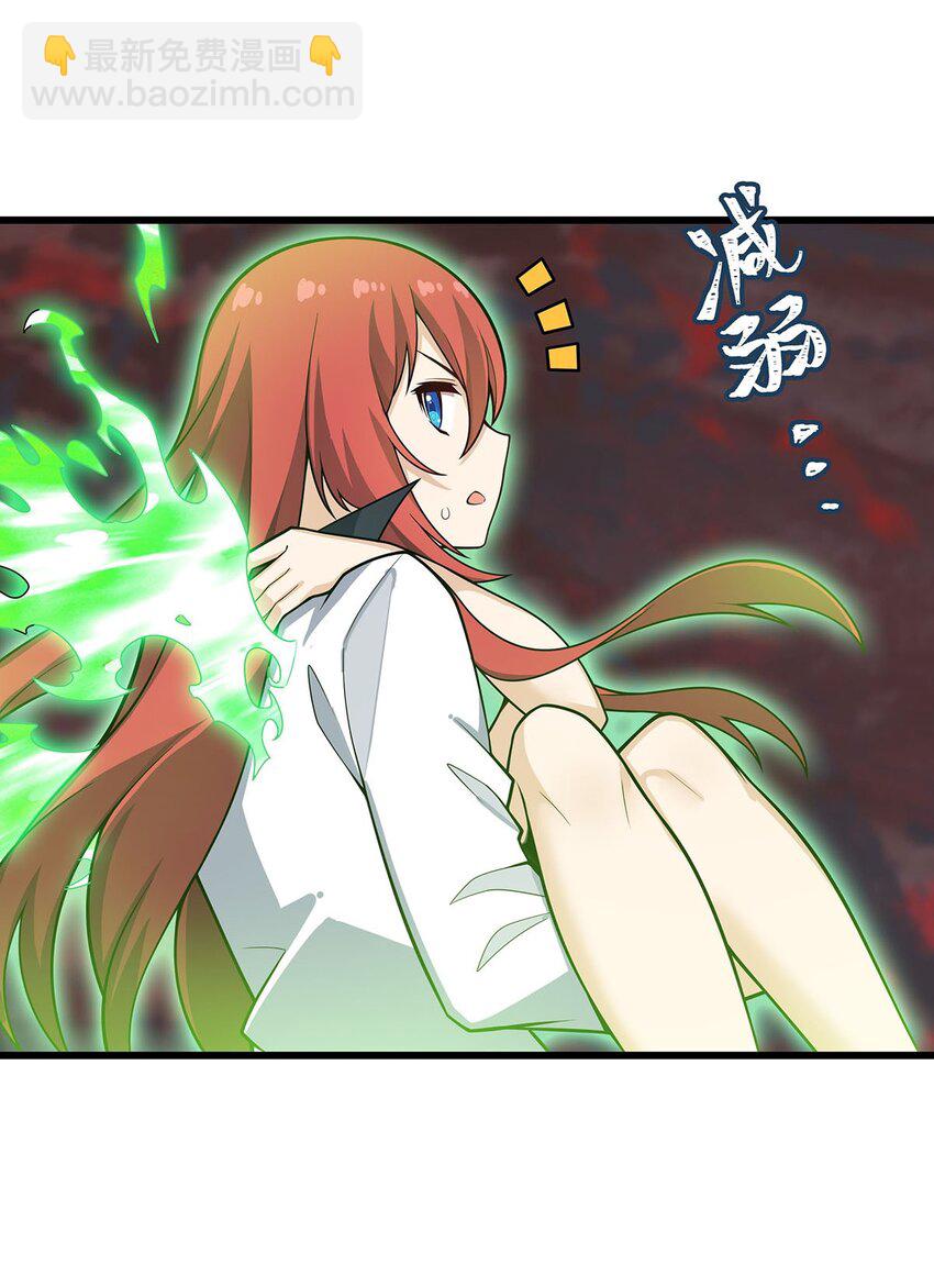 419 真神-第421话