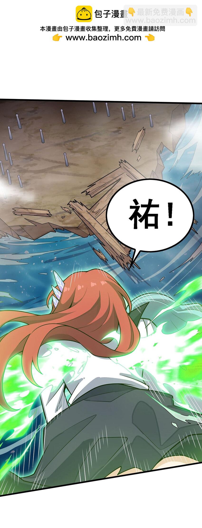 419 真神-第421话