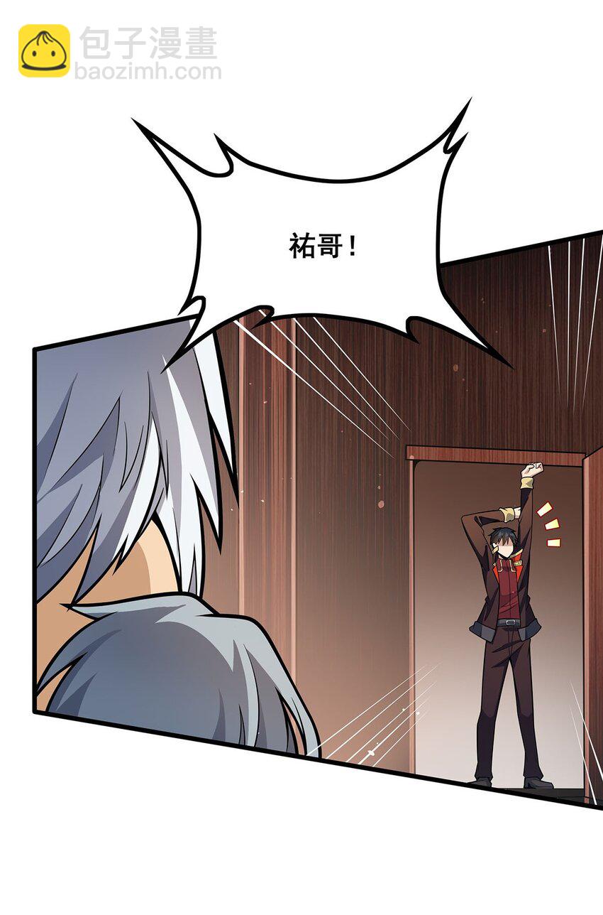 421 天&middot;降-第423话